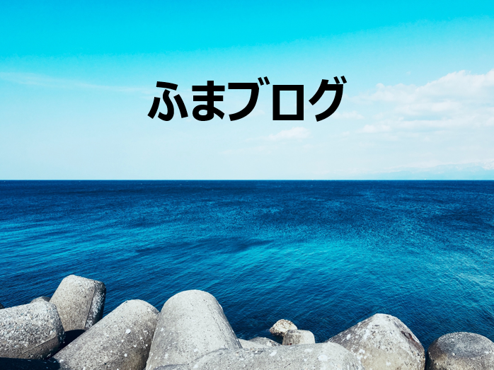 仕事の得意/苦手領域