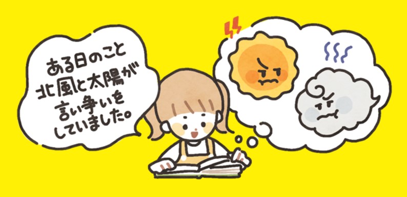 玉井式学習プログラム 評判 口コミは 小学1 2 3年生のおすすめ教材 ふまブログ