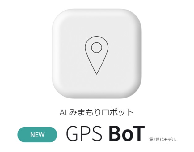 Bsize GPS BoT