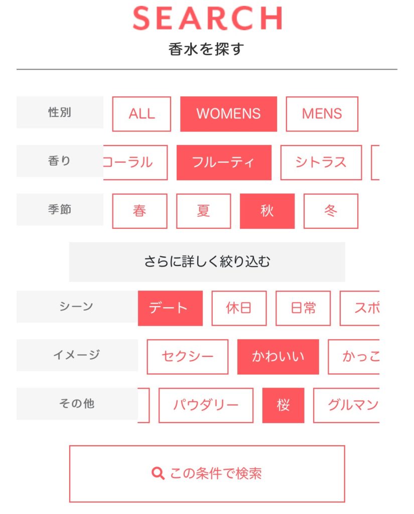 COLORIA 検索