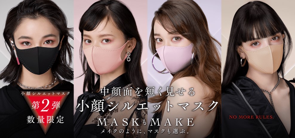 ケイトマスク 特徴