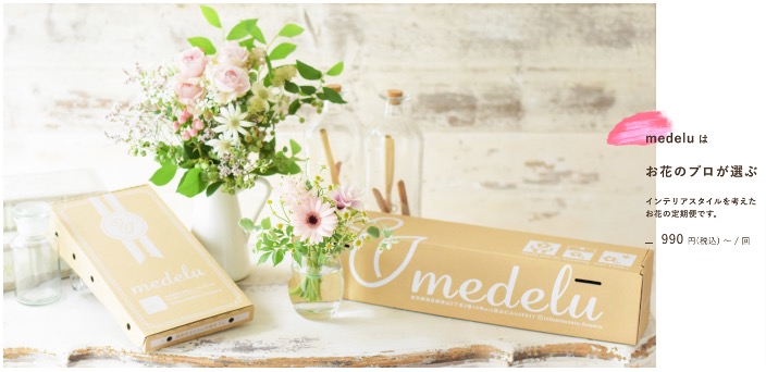 medel